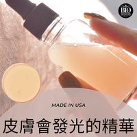 HM 光芒四射宇宙精華 Radiant Face Serum 32.8ml